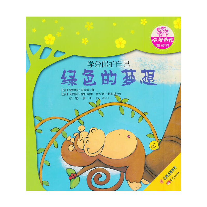 ���������½�(j��ng)��D����--���`���LͯԒ��--�Gɫ�ĉ���