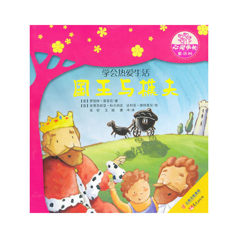 ���������½�(j��ng)��D����--���`���LͯԒ��--�����c�Է�