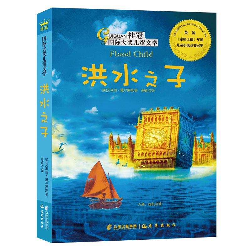 ��ڇ��H�󪄃�ͯ�ČW(xu��)����ˮ֮��