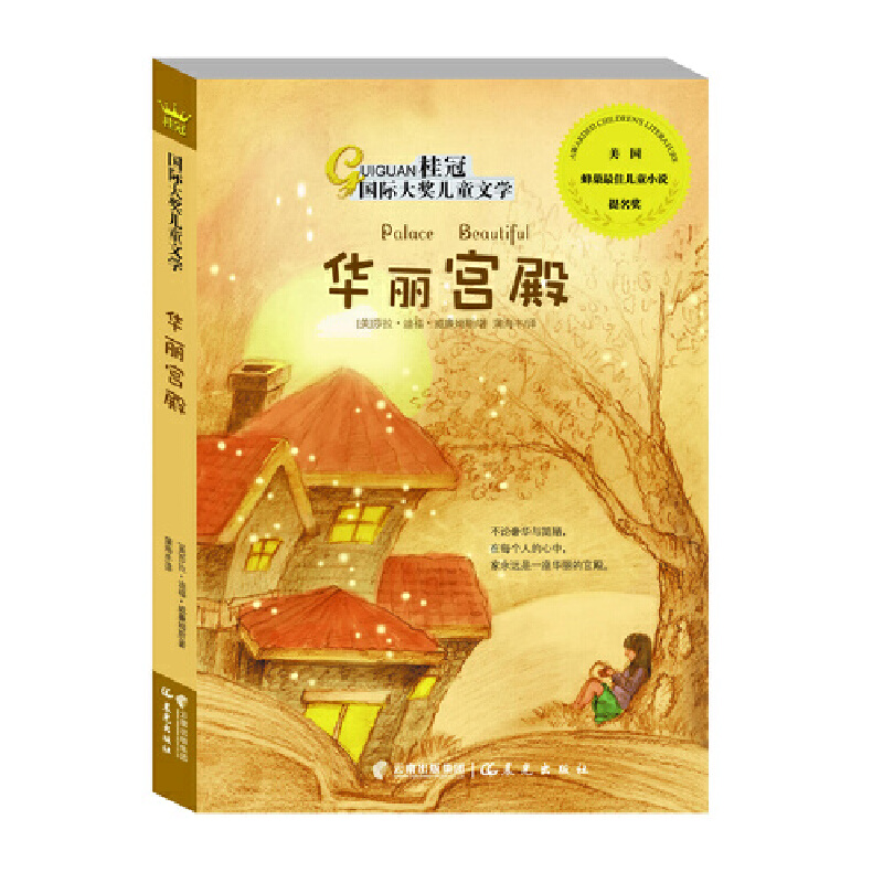 ��ڇ�(gu��)�H��(ji��ng)��ͯ�ČW(xu��)���A���m�