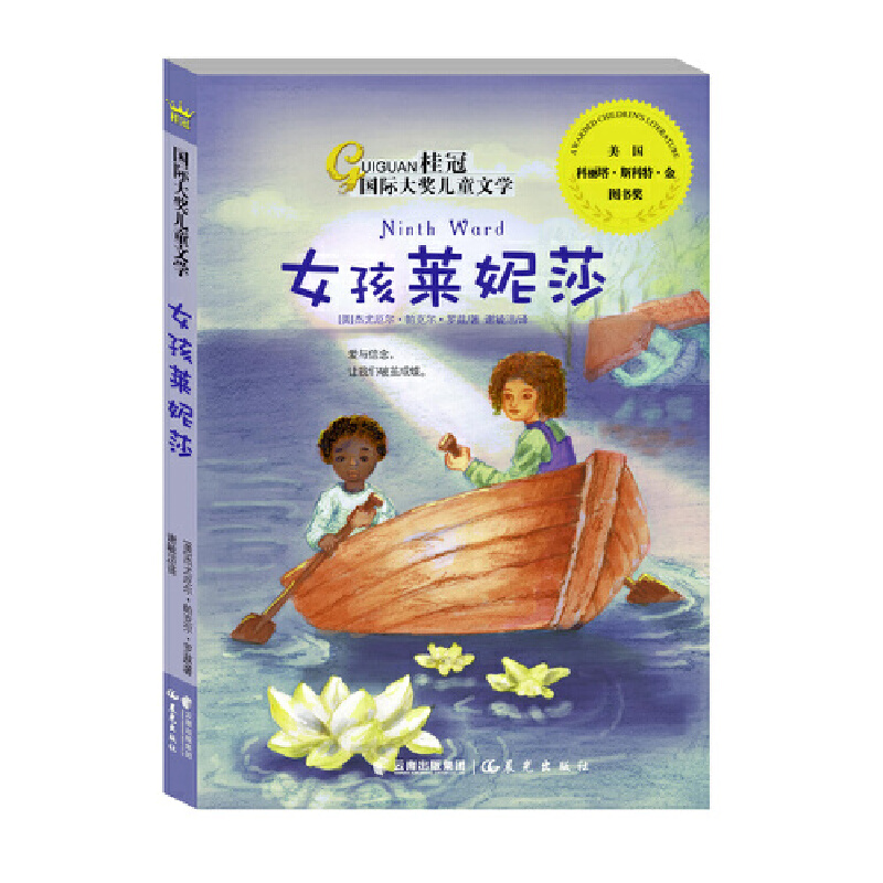 ��ڇ�(gu��)�H��(ji��ng)��ͯ�ČW(xu��)��Ů���R��ɯ��