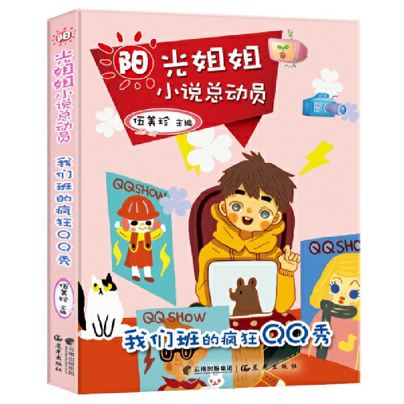 �(y��ng)����С�f(shu��)����(d��ng)�T-�҂���į���QQ��