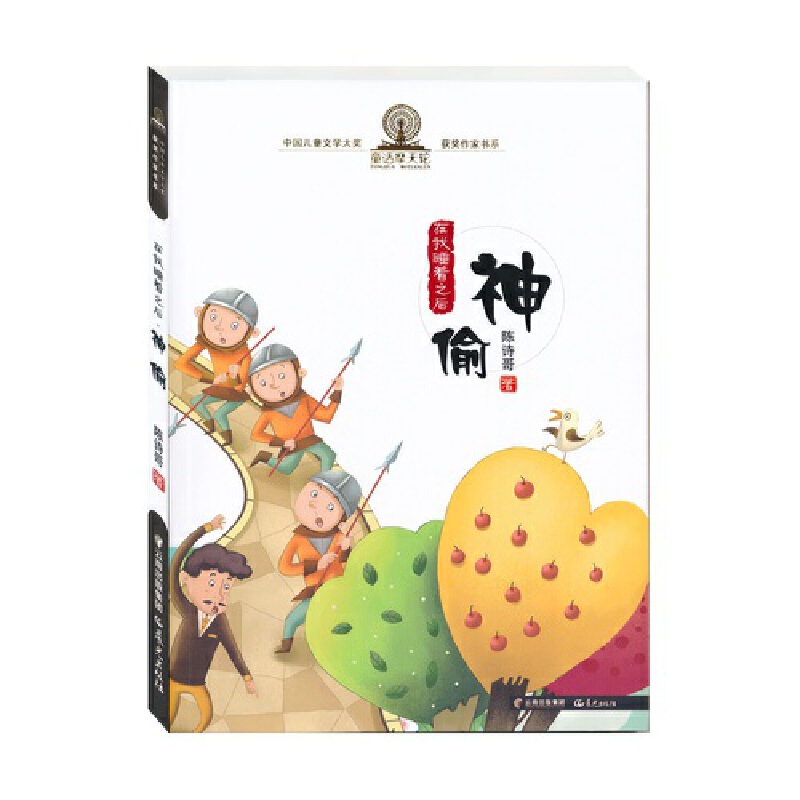 �Ї�(gu��)��ͯ�ČW(xu��)��(ji��ng)�@��(ji��ng)���ҕ�(sh��)ϵ--����˯��֮��--��͵