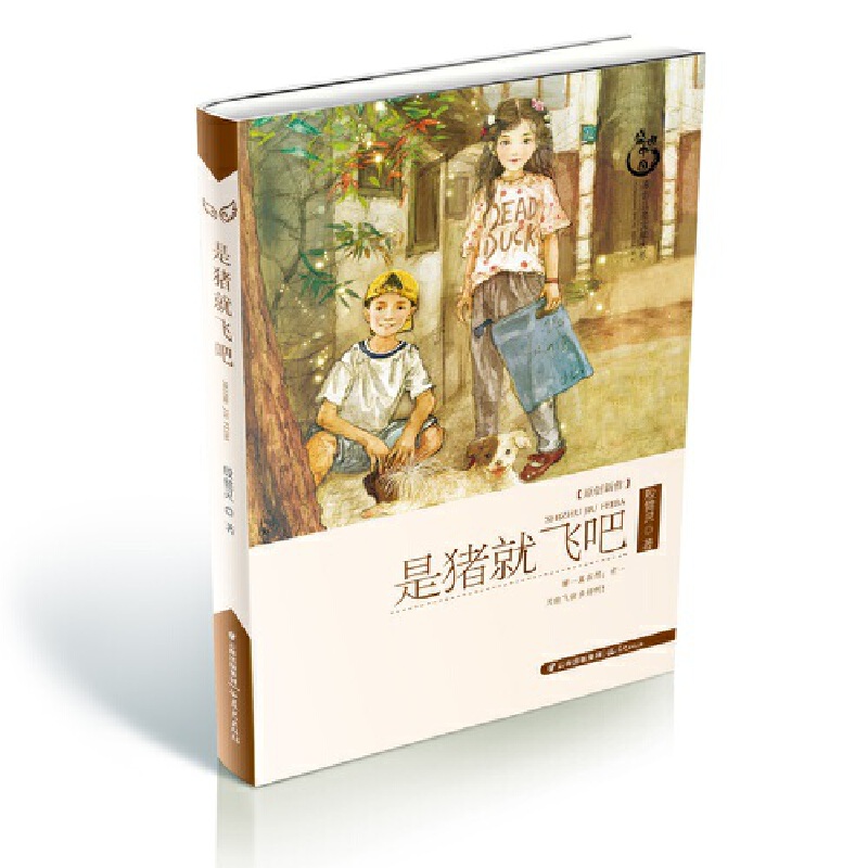 ʢ���Ї���ԭ��(chu��ng)��ͯ�ČW(xu��)��ϵ-���i���w��