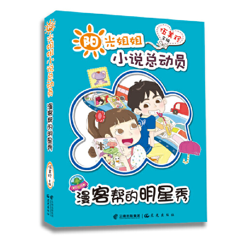 ꖹ���С�f���ӆT���������͎͵������㡷