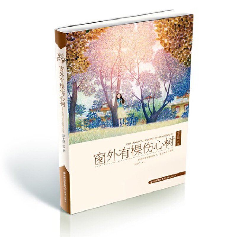 ʢ���Ї���ԭ��(chu��ng)��ͯ�ČW(xu��)��ϵ-�����пÂ��Ę�