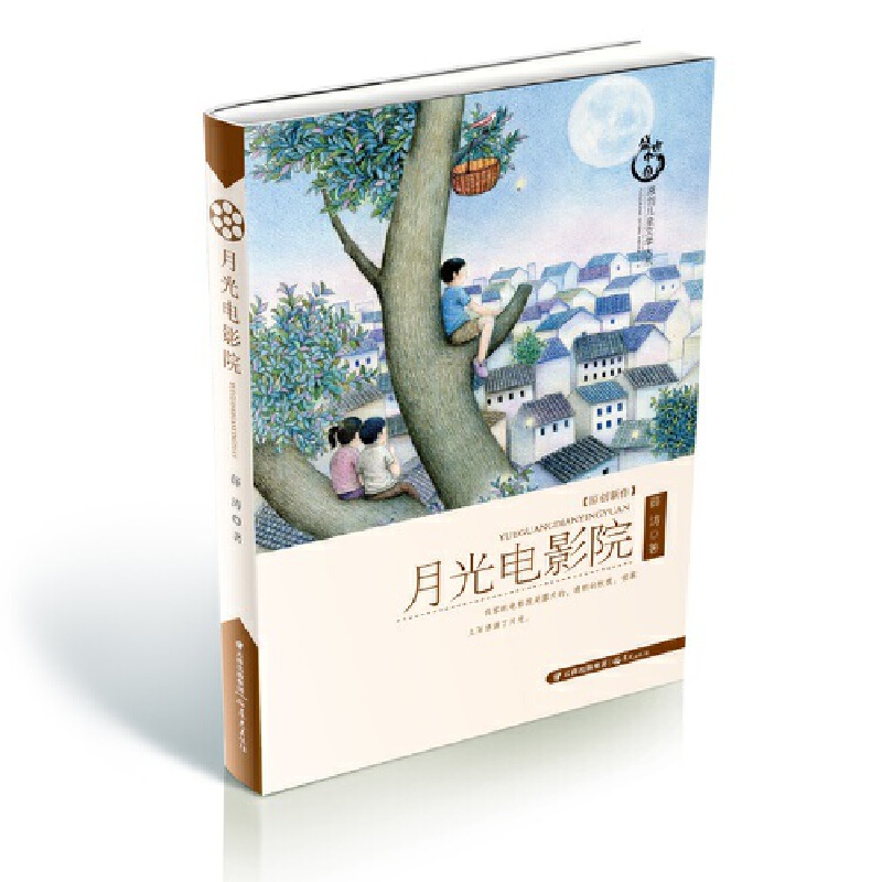 ʢ���Ї���ԭ��(chu��ng)��ͯ�ČW(xu��)��ϵ-�¹��ӰԺ