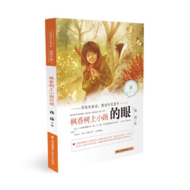 �Ї���(d��ng)����ͯ�ČW(xu��)ͯԒʮ�ҡ����������С·����