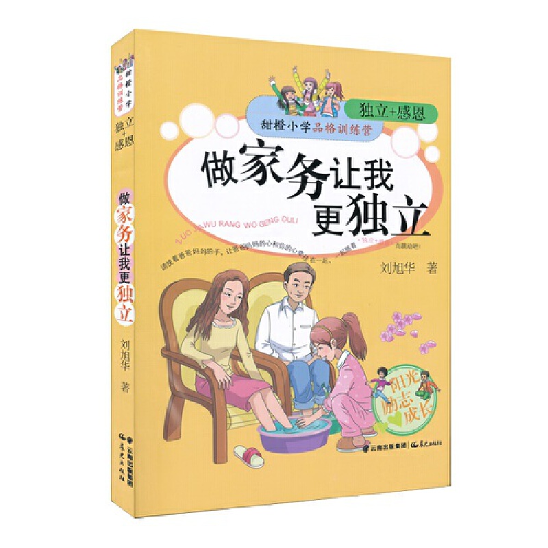 ���С�W(xu��)Ʒ��Ӗ(x��n)���I ���҄�(w��)׌�Ҹ�����