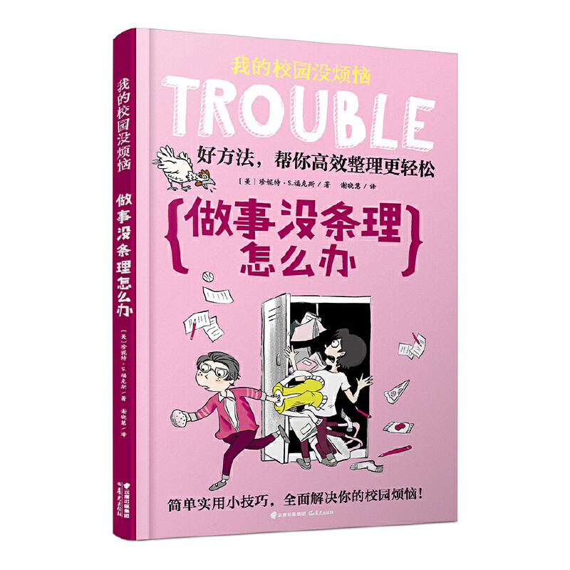 �ҵ�У�@�]���������]�l����ô�k