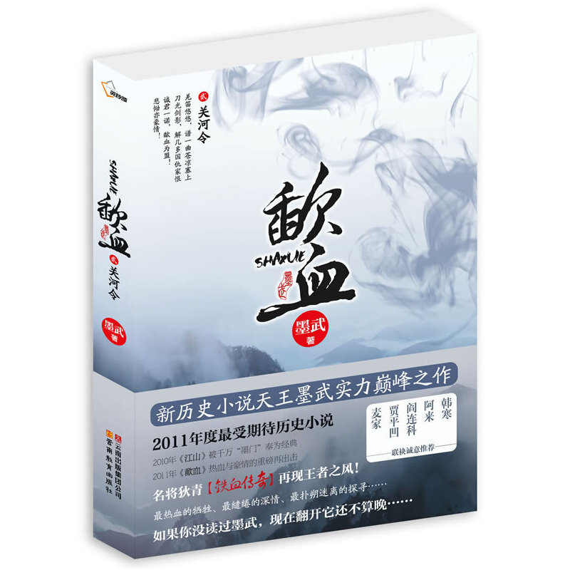 ���Ѫ��2���P(gu��n)���