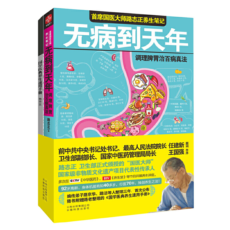 �o�������꣺���Ϻ���ϯ���t(y��)��·־���B(y��ng)���Pӛ���S����ٛ�����W�t(y��)���B(y��ng)�������փԡ����l(w��i)���������L�������������]��94�q���t(y��)��