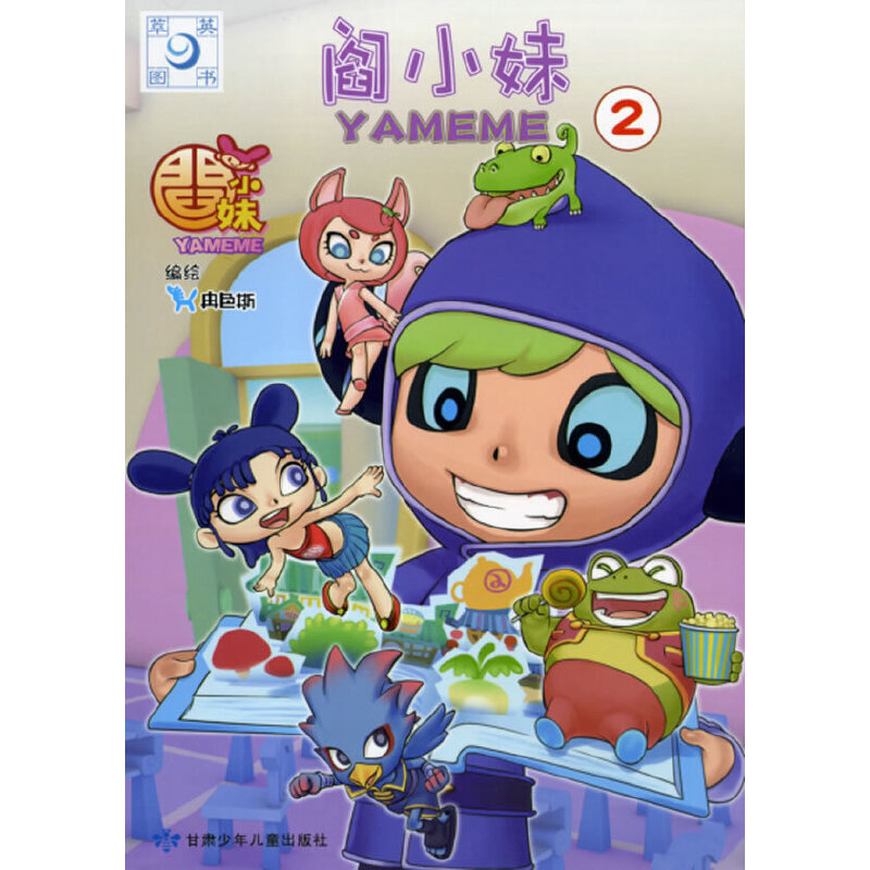 ȫ���ĸ����� �С��2