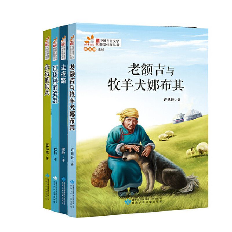 ���o�c���Lϵ�� ��4��