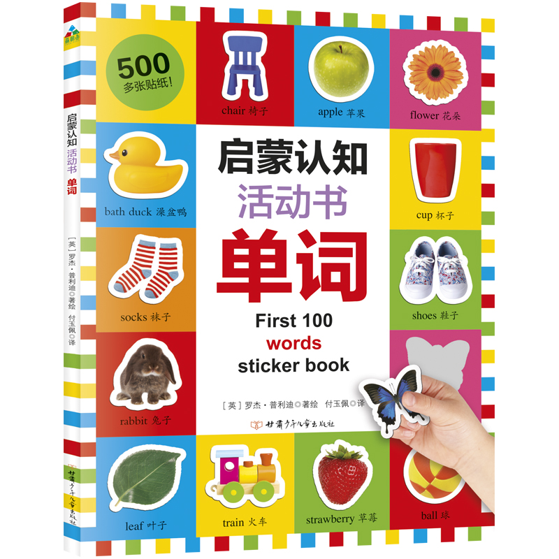 ɭ���~ͯ���������J(r��n)֪��ӕ������~