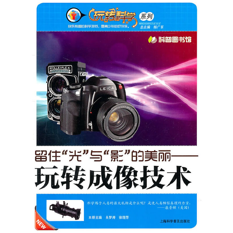 ��ס���⡱�c��Ӱ�������������D(zhu��n)�����g(sh��)