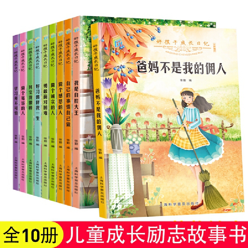 �ú��ӳ��L��ӛ10��