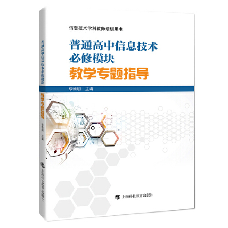 ��ͨ������Ϣ���g(sh��)����ģ�K�̌W(xu��)���}ָ��(d��o)