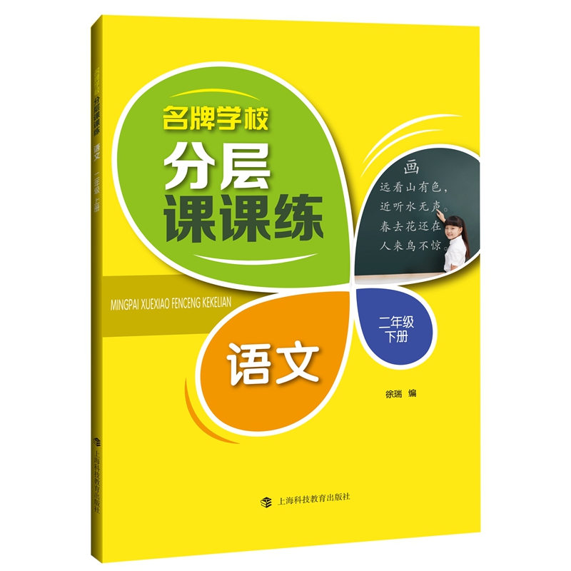 ���ƌW(xu��)У�֌��n�n�� �Z�� ���꼉(j��)��(c��)�������棩