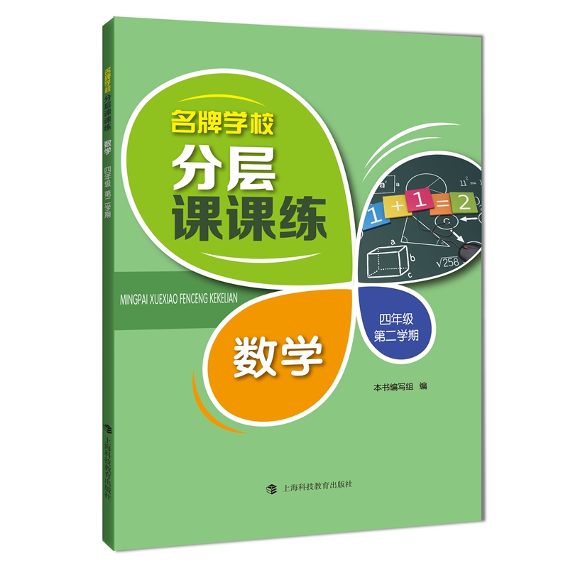 ���ƌWУ�֌��n�n�� ��(sh��)�W ���꼉�ڶ��W��