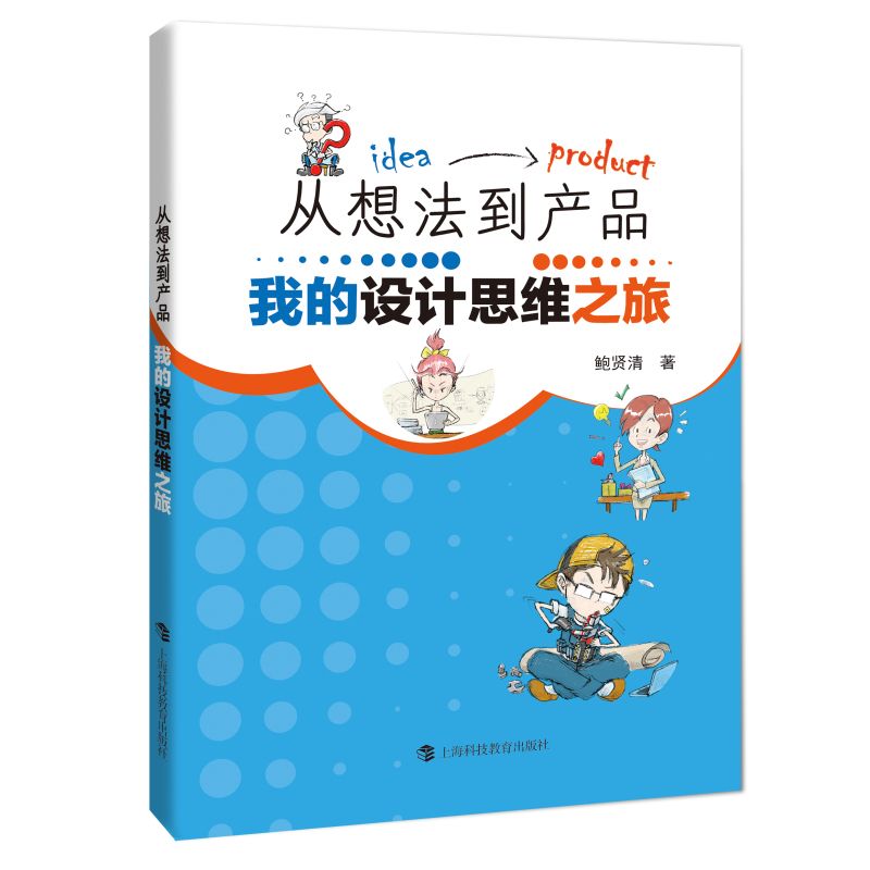 ���뷨���a(ch��n)Ʒ���ҵ��O(sh��)Ӌ(j��)˼�S֮��