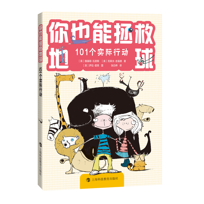 ��Ҳ�����ȵ���101�����H�Є�