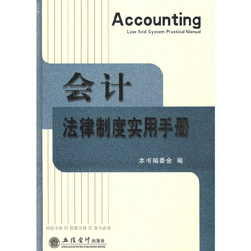 ��Ӌ�����ƶȌ����փ�