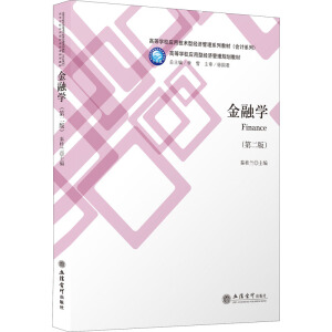 ���ڌW(xu��)(��2��ߵȌW(xu��)У��(y��ng)�ü��g(sh��)�ͽ�(j��ng)��(j��)����ϵ�н̲�)/��(hu��)Ӌ(j��)ϵ��