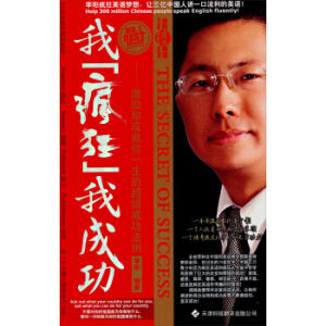 �ҡ������ҳɹ�����1݋VOL.1 / NO.1 BEST SELLER��