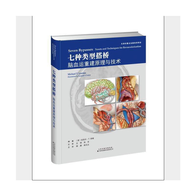 �߷N��ʹ���XѪ�\(y��n)�ؽ�ԭ���c���g(sh��)