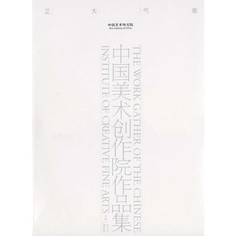 ������󡪡��Ї����g(sh��)��(chu��ng)��Ժ��Ʒ��