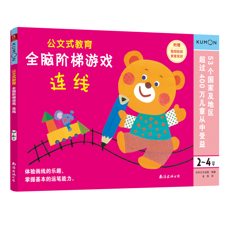 ����ʽ������ȫ�X�A���Α�2-4�q���B����