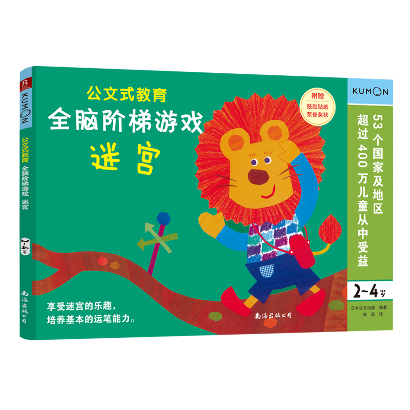 ����ʽ������ȫ�X�A���Α�2-4�q���Ԍm��