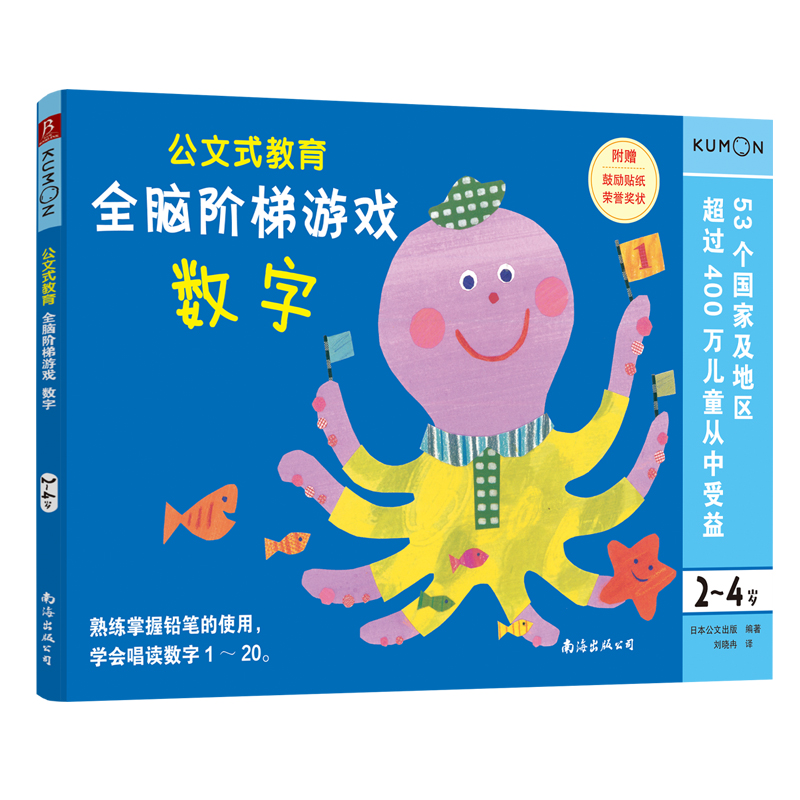 ����ʽ������ȫ�X�A���Α�2-4�q����(sh��)�֣�