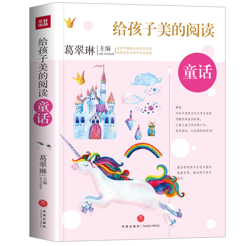 �o����������x ͯԒ�����_(k��i)�Ї�(gu��)�F(xi��n)��(d��ng)���ČW(xu��)����(k��)���ɔX����������ˇ�g(sh��)�ǻۣ�