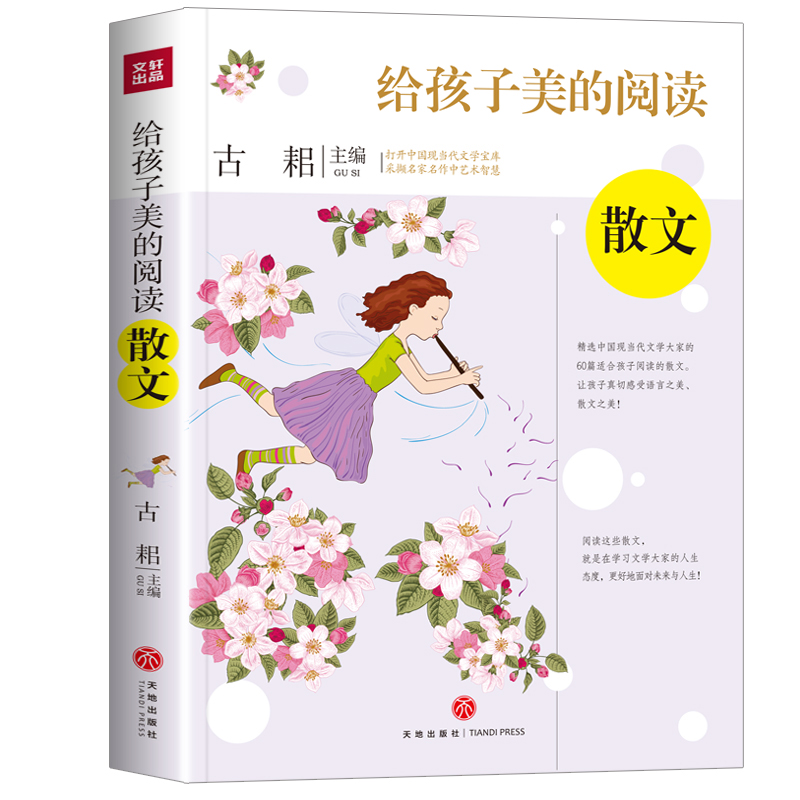 �o����������x ɢ�ģ����_�Ї��F(xi��n)�����ČW�������ɔX����������ˇ�g(sh��)�ǻۣ�