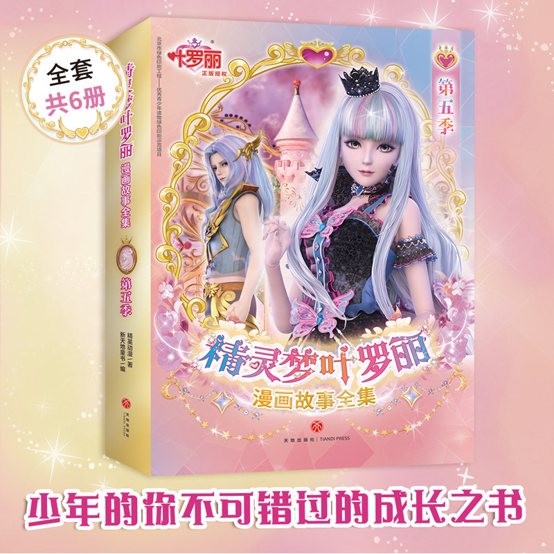 ���`��(m��ng)�~�_����������ȫ�� ��5����ȫ6��(c��)�������H�I(l��ng)�ȵ��Ї�ԭ��(chu��ng)Ů����(d��ng)��Ʒ����ԭ���(d��ng)�����������ʬF(xi��n)��������㲻���e(cu��)�^�ĳ��L(zh��ng)