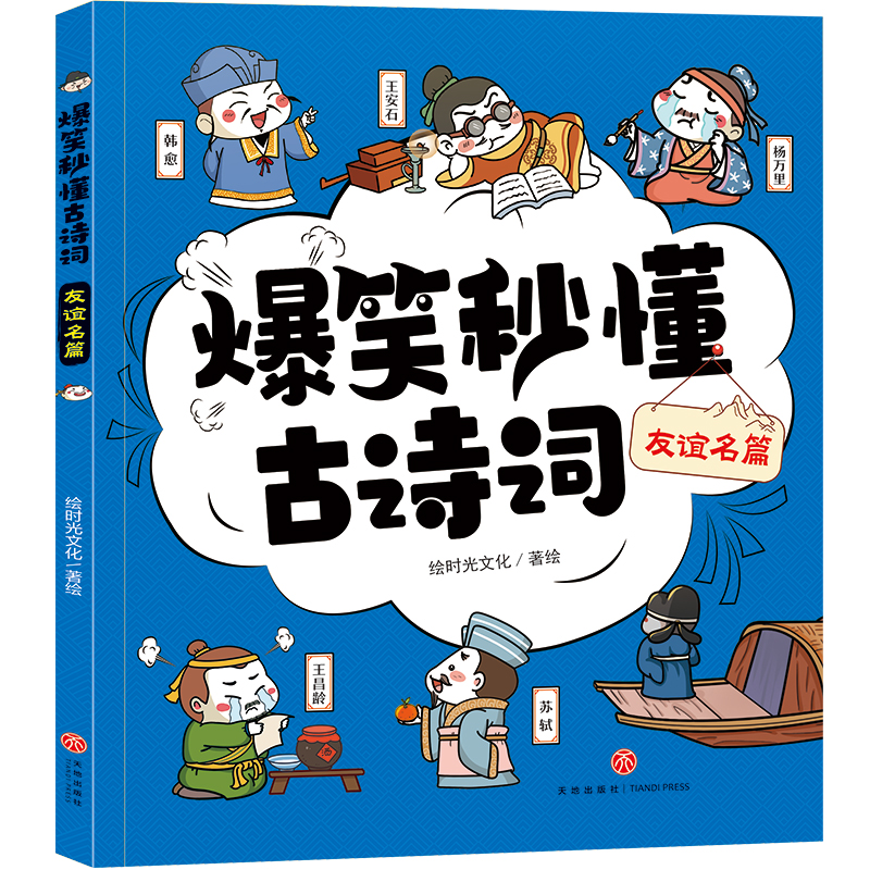 ��Ц�붮��Ԋ�~ ���x��ƪ����Ȥ������Ц���[+���Ĳ����v��ӌ��f�M(j��n)+����ɫ����얹���׌����һ����Ц��һ�x�Ͷ���һ�W(xu��)�͕�(hu��)��