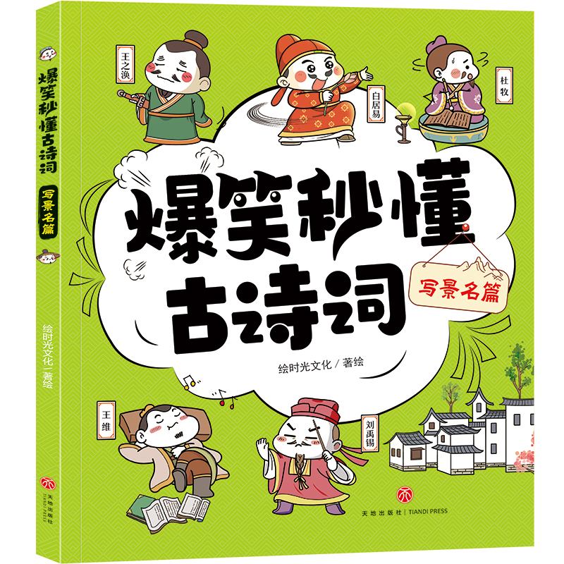 ��Ц�붮��Ԋ�~ ������ƪ����Ȥ������Ц���[+���Ĳ����v��ӌ��f�M(j��n)+����ɫ����얹���׌����һ����Ц��һ�x�Ͷ���һ�W(xu��)�͕���