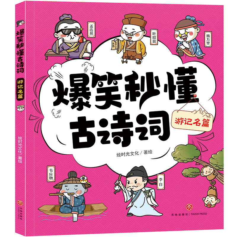 ��Ц�붮��Ԋ(sh��)�~ ��ӛ��ƪ����Ȥ������Ц���[+���Ĳ����v��ӌ��f�M(j��n)+����ɫ����얹���׌����һ����Ц��һ�x�Ͷ���һ�W(xu��)�͕�(hu��)��