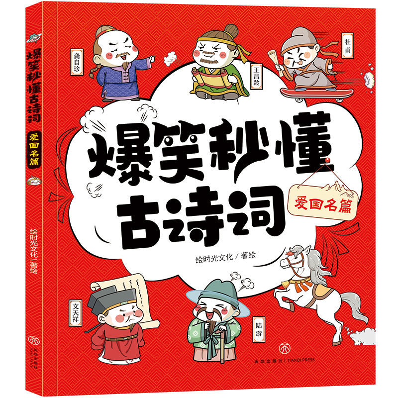 ��Ц�붮��Ԋ�~ �ۇ�(gu��)��ƪ����Ȥ������Ц���[+���Ĳ����v��ӌ��f�M(j��n)+����ɫ����얹���׌����һ����Ц��һ�x�Ͷ���һ�W(xu��)�͕�(hu��)��