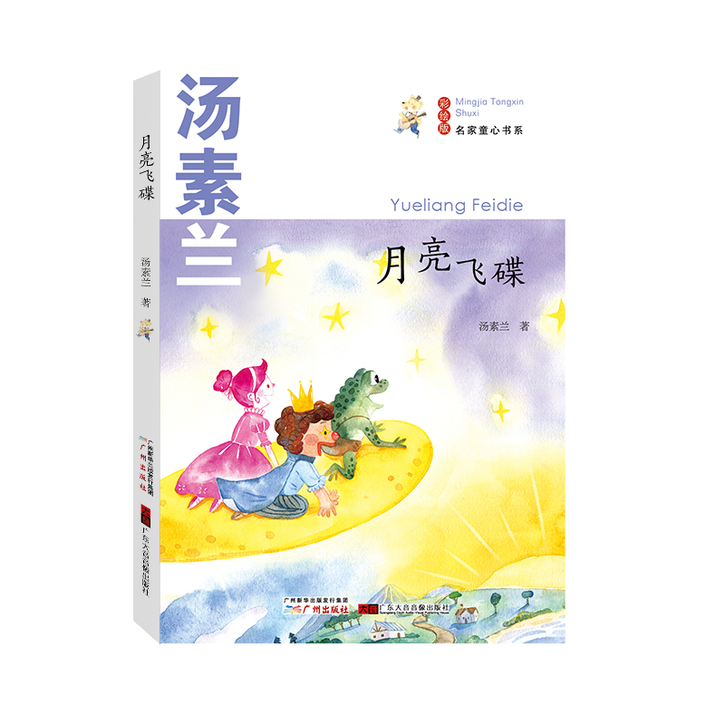 ����ͯ�ĕ�ϵ�������w�� �������x��������x���x�����䌍���ǌ��������x��