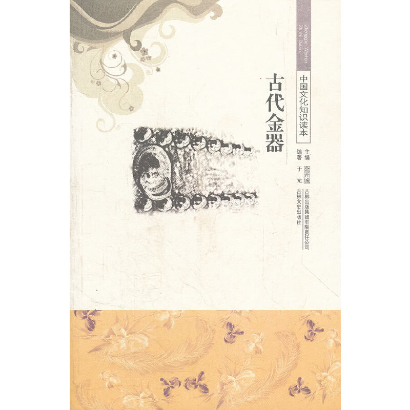 �Ŵ�����/�Ї��Ļ�֪�R�x��