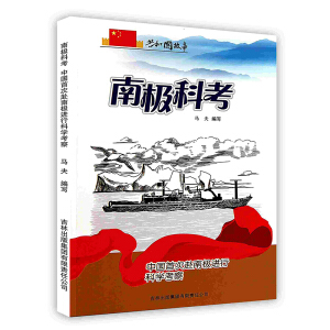 ������ӡˢ�����ϘO�ƿ����Ї��״θ��ϘO�M�пƌW����