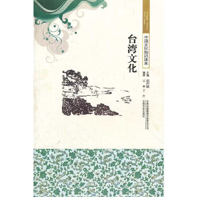 �_(t��i)���Ļ�/�Ї�(gu��)�Ļ�֪�R(sh��)�x��