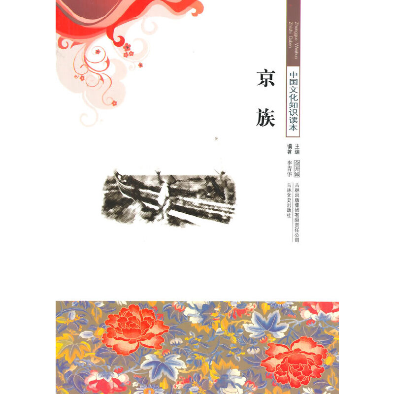 ����(�Ї�(gu��)�Ļ�֪�R(sh��)�x��)