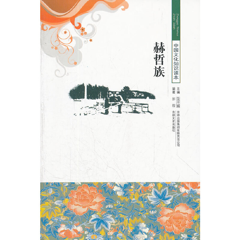 ������/�Ї��Ļ�֪�R(sh��)�x��