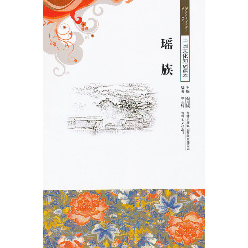 ����/�Ї��Ļ�֪�R�x��