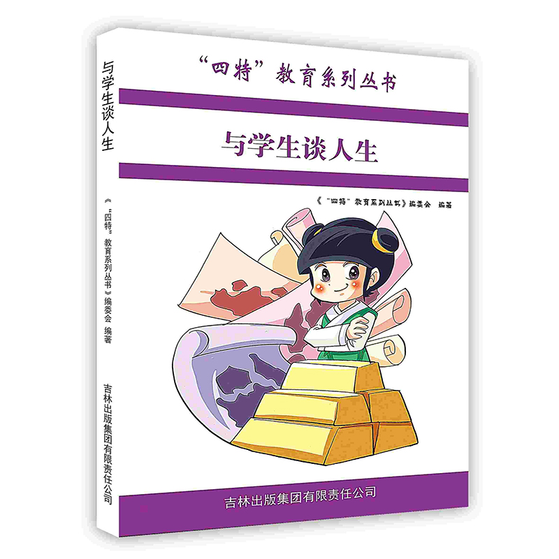 [����ӡˢ]�c�W(xu��)��Մ����