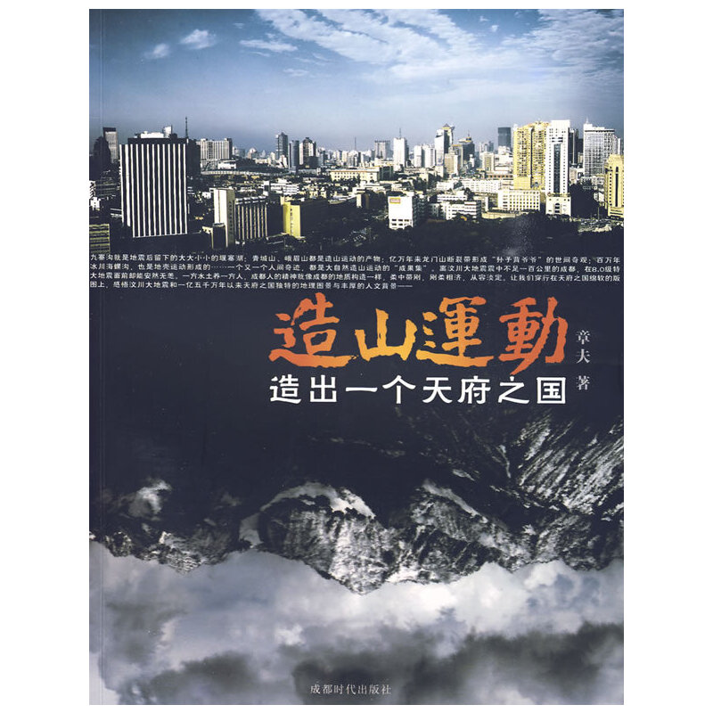 ��ɽ�\(y��n)��(d��ng)�����һ��(g��)�츮֮��(gu��)